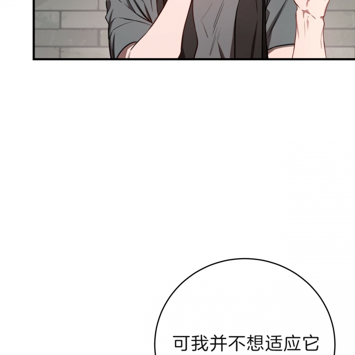 《纽约危情》漫画最新章节第62话免费下拉式在线观看章节第【2】张图片