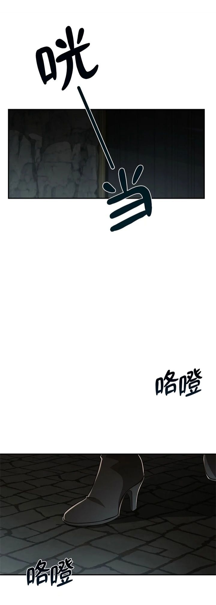 《纽约危情》漫画最新章节第128话免费下拉式在线观看章节第【15】张图片