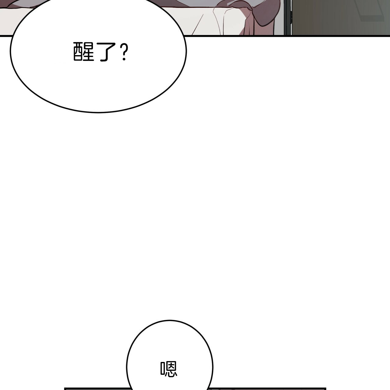 《纽约危情》漫画最新章节第45话免费下拉式在线观看章节第【21】张图片