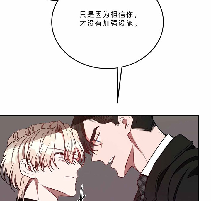 《纽约危情》漫画最新章节第68话免费下拉式在线观看章节第【45】张图片