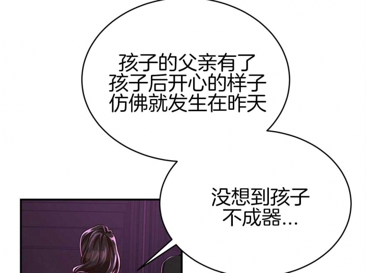 《纽约危情》漫画最新章节第102话免费下拉式在线观看章节第【22】张图片