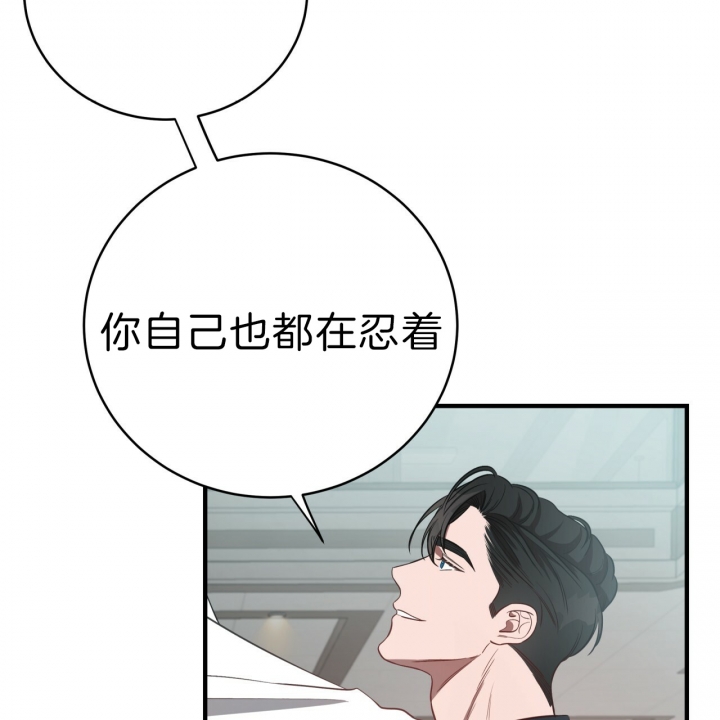 《纽约危情》漫画最新章节第55话免费下拉式在线观看章节第【12】张图片