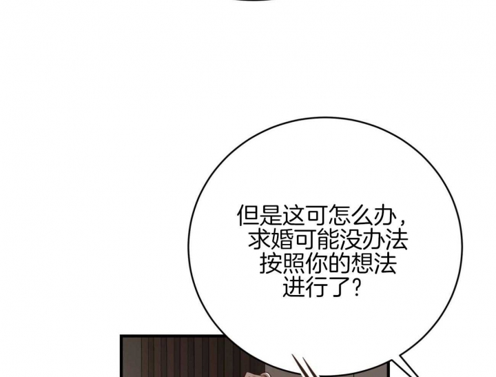 《纽约危情》漫画最新章节第159话免费下拉式在线观看章节第【19】张图片