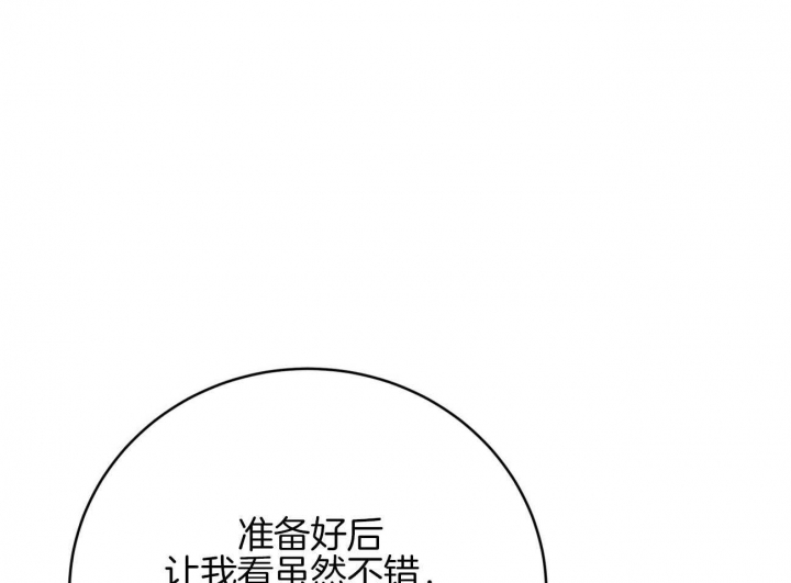 《纽约危情》漫画最新章节第156话免费下拉式在线观看章节第【35】张图片