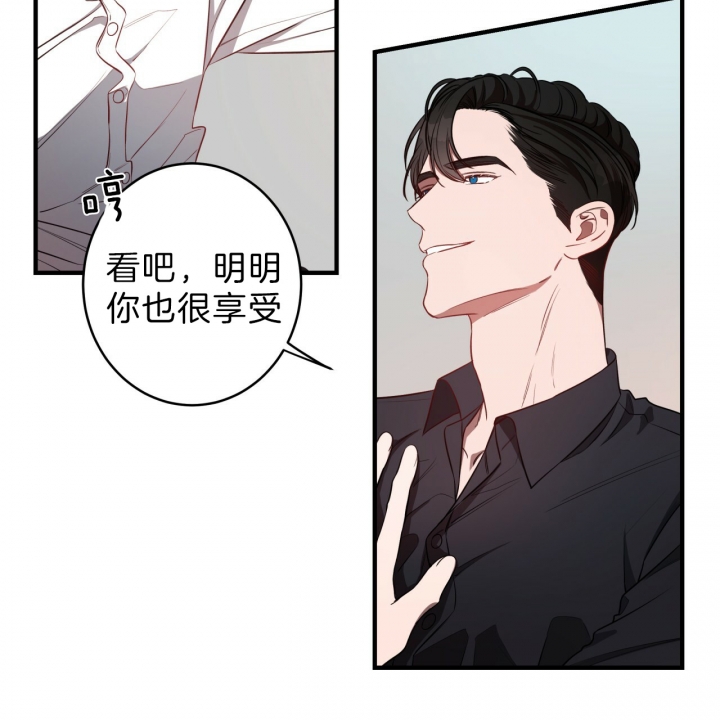 《纽约危情》漫画最新章节第55话免费下拉式在线观看章节第【6】张图片