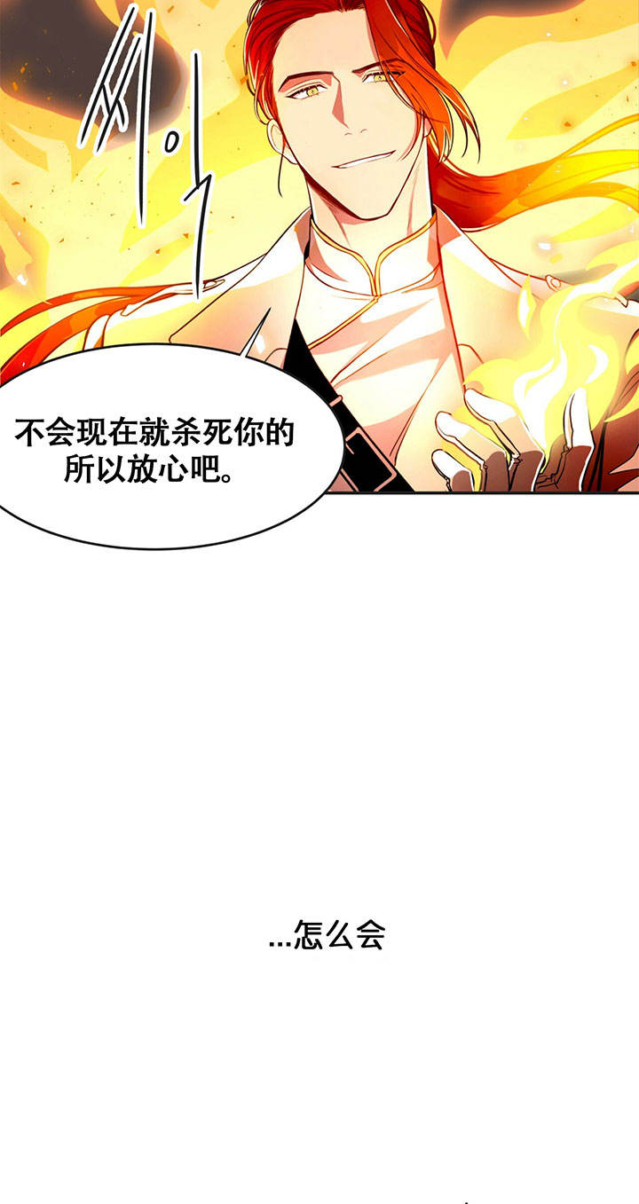 《纽约危情》漫画最新章节第1话免费下拉式在线观看章节第【26】张图片