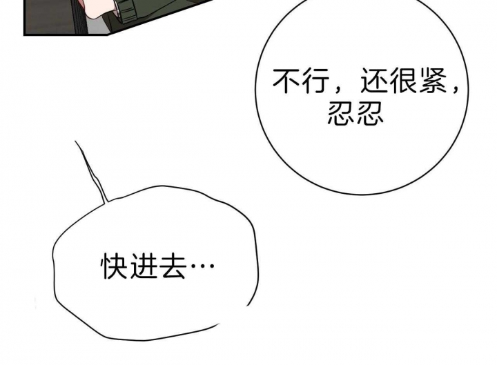 《纽约危情》漫画最新章节第79话免费下拉式在线观看章节第【15】张图片