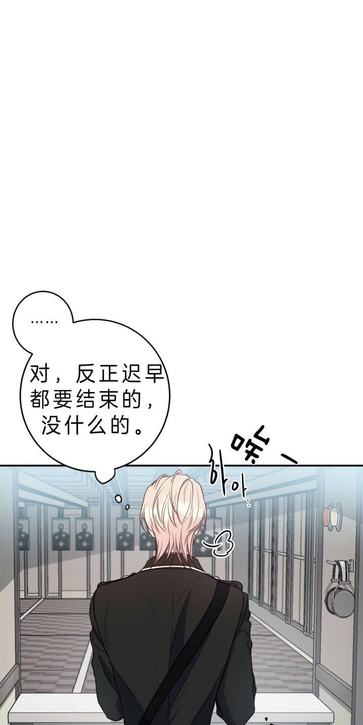 《纽约危情》漫画最新章节第39话免费下拉式在线观看章节第【23】张图片