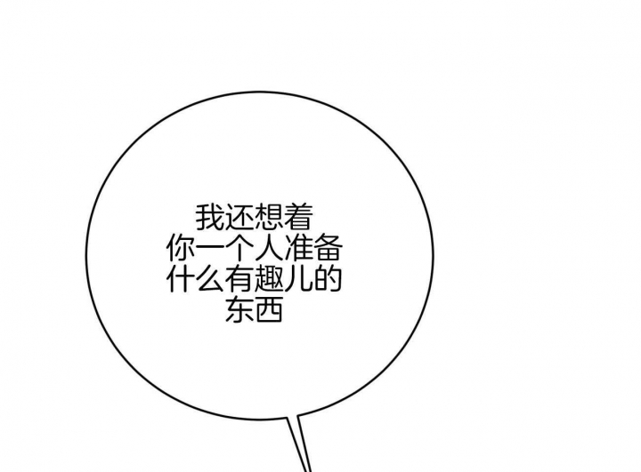 《纽约危情》漫画最新章节第156话免费下拉式在线观看章节第【23】张图片