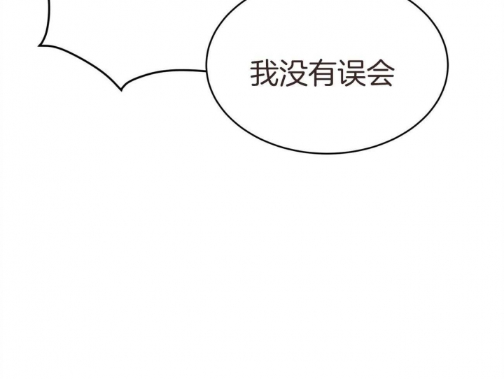 《纽约危情》漫画最新章节第139话免费下拉式在线观看章节第【66】张图片