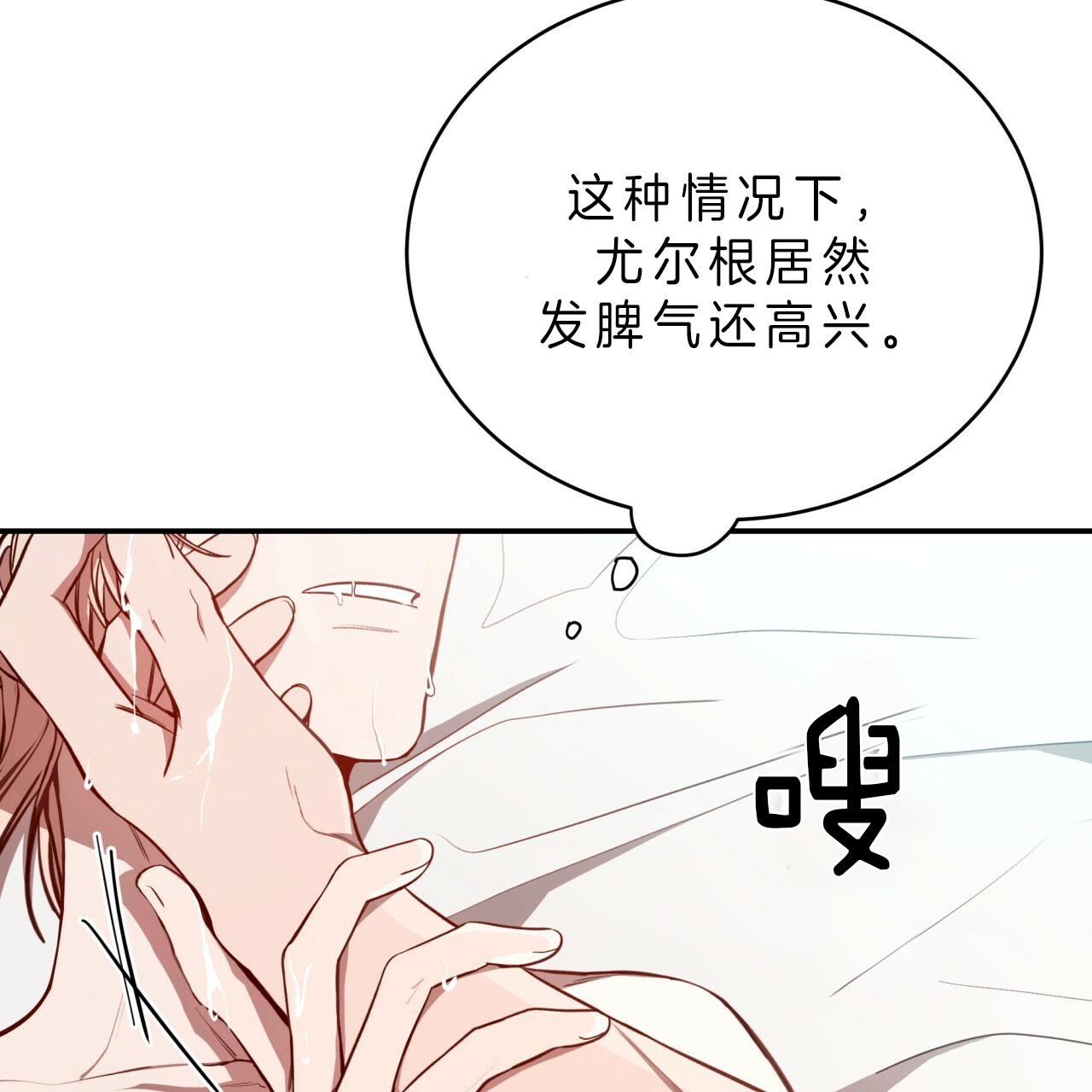 《纽约危情》漫画最新章节第49话免费下拉式在线观看章节第【45】张图片