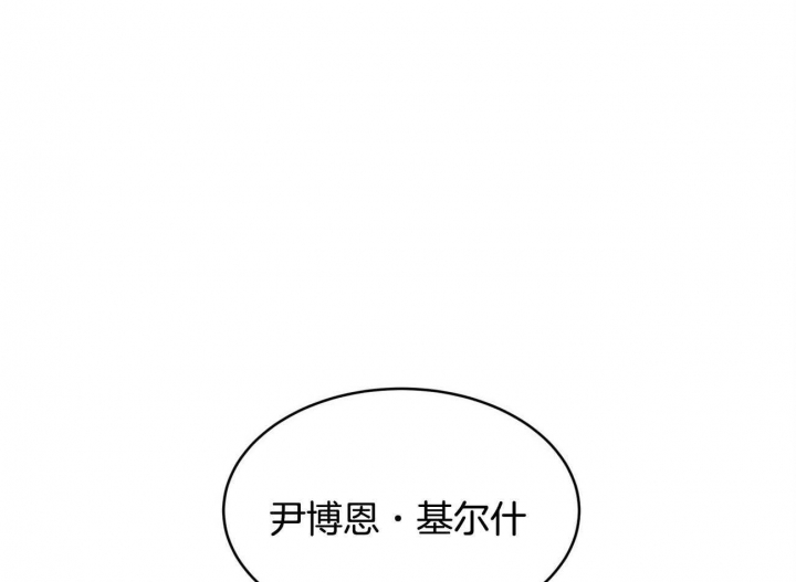 《纽约危情》漫画最新章节第99话免费下拉式在线观看章节第【49】张图片