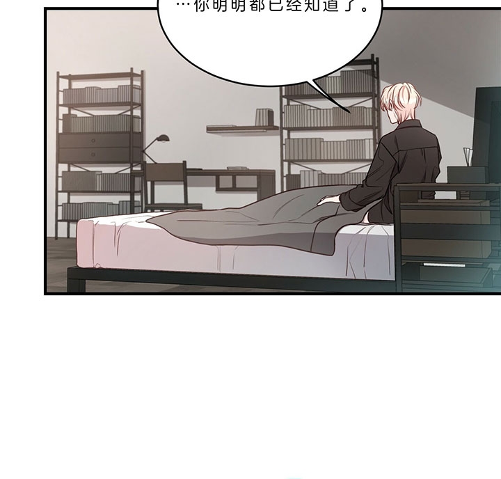 《纽约危情》漫画最新章节第64话免费下拉式在线观看章节第【19】张图片