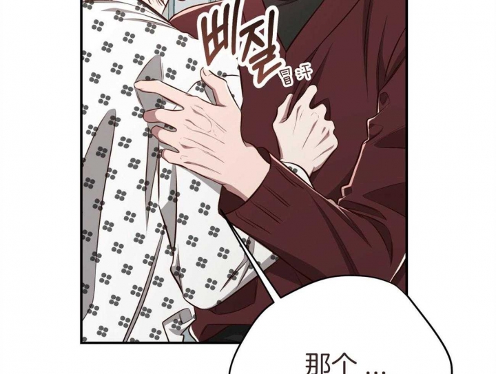 《纽约危情》漫画最新章节第140话免费下拉式在线观看章节第【36】张图片