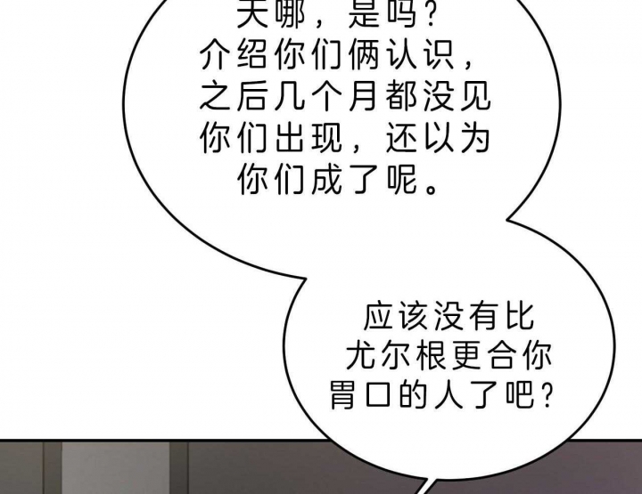 《纽约危情》漫画最新章节第74话免费下拉式在线观看章节第【19】张图片