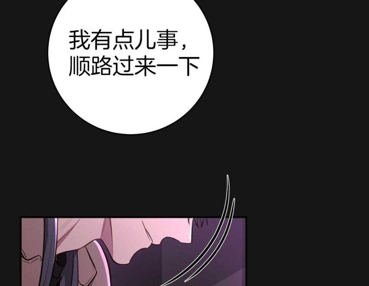 《纽约危情》漫画最新章节第153话免费下拉式在线观看章节第【16】张图片