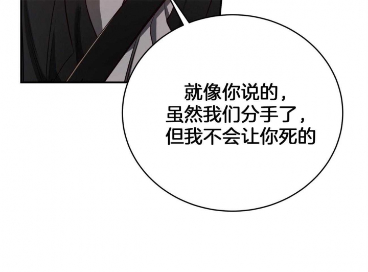 《纽约危情》漫画最新章节第104话免费下拉式在线观看章节第【42】张图片