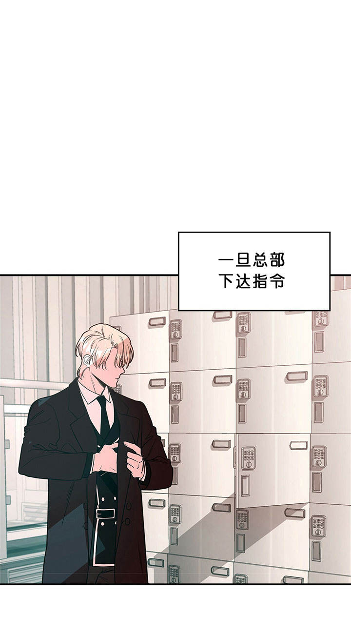 《纽约危情》漫画最新章节第3话免费下拉式在线观看章节第【24】张图片