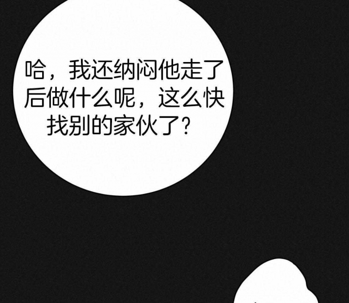 《纽约危情》漫画最新章节第146话免费下拉式在线观看章节第【41】张图片