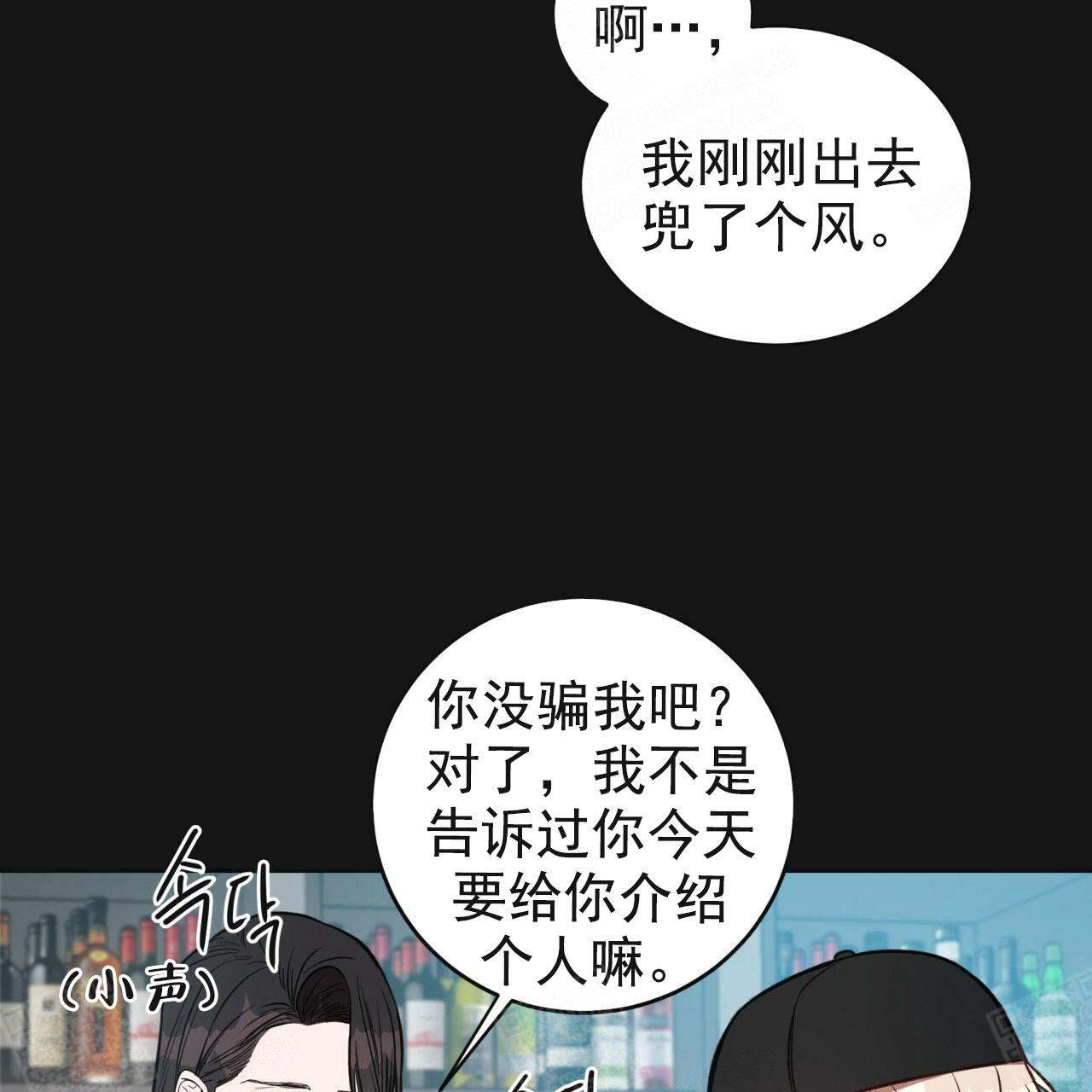 《纽约危情》漫画最新章节第21话免费下拉式在线观看章节第【20】张图片