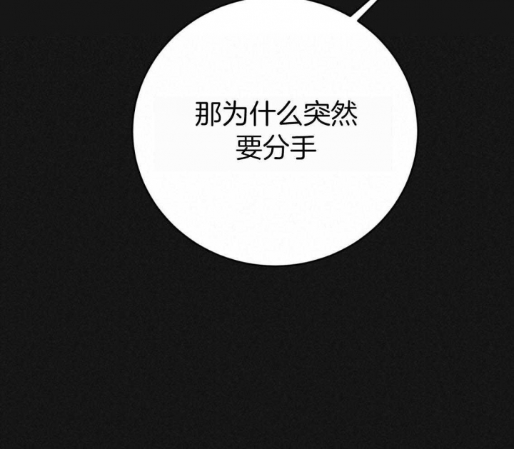 《纽约危情》漫画最新章节第150话免费下拉式在线观看章节第【21】张图片