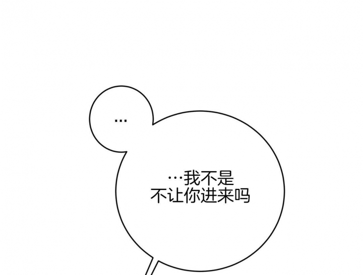 《纽约危情》漫画最新章节第156话免费下拉式在线观看章节第【9】张图片