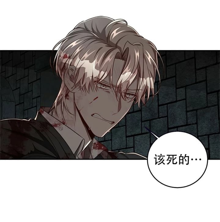 《纽约危情》漫画最新章节第130话免费下拉式在线观看章节第【11】张图片