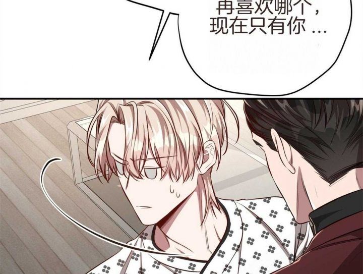 《纽约危情》漫画最新章节第140话免费下拉式在线观看章节第【40】张图片