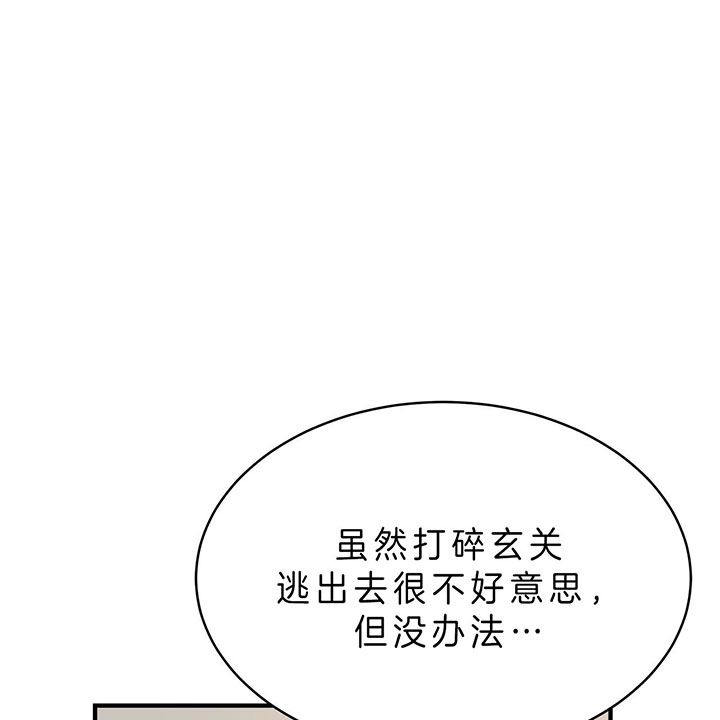 《纽约危情》漫画最新章节第65话免费下拉式在线观看章节第【21】张图片