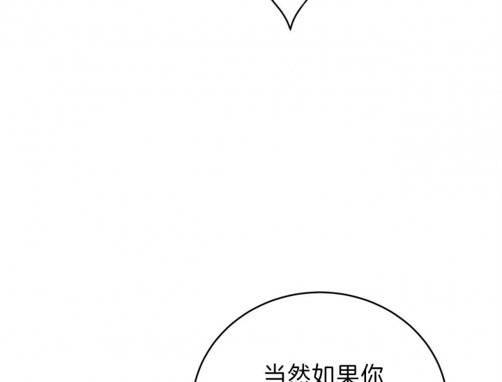 《纽约危情》漫画最新章节第87话免费下拉式在线观看章节第【4】张图片