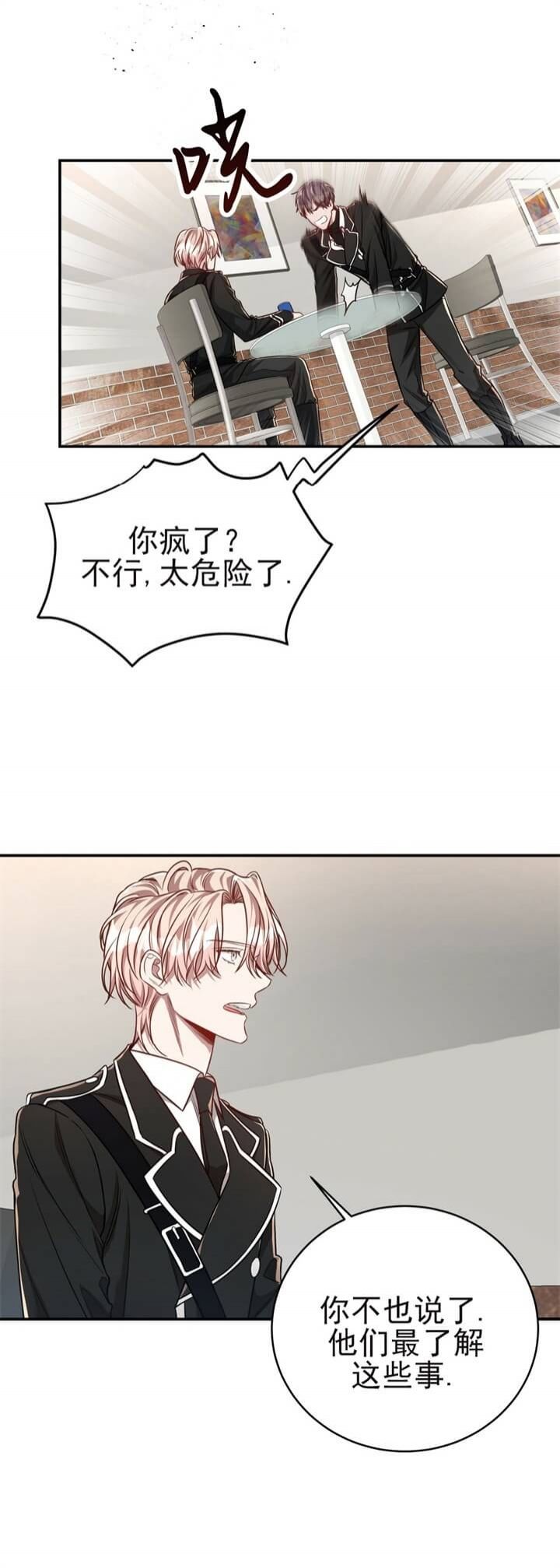 《纽约危情》漫画最新章节第111话免费下拉式在线观看章节第【22】张图片