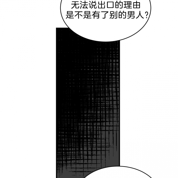 《纽约危情》漫画最新章节第53话免费下拉式在线观看章节第【3】张图片