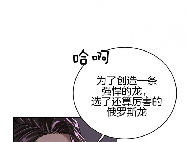 《纽约危情》漫画最新章节第102话免费下拉式在线观看章节第【14】张图片