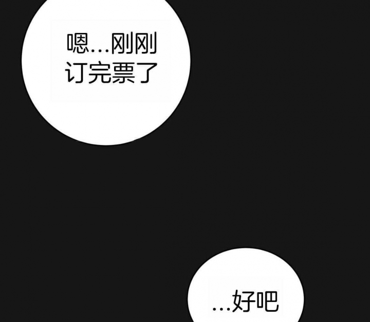 《纽约危情》漫画最新章节第150话免费下拉式在线观看章节第【50】张图片