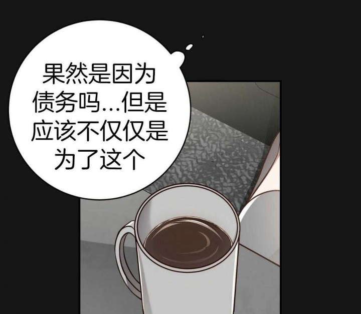 《纽约危情》漫画最新章节第151话免费下拉式在线观看章节第【49】张图片