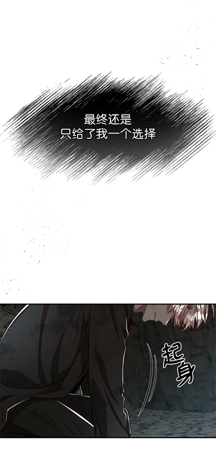 《纽约危情》漫画最新章节第127话免费下拉式在线观看章节第【19】张图片