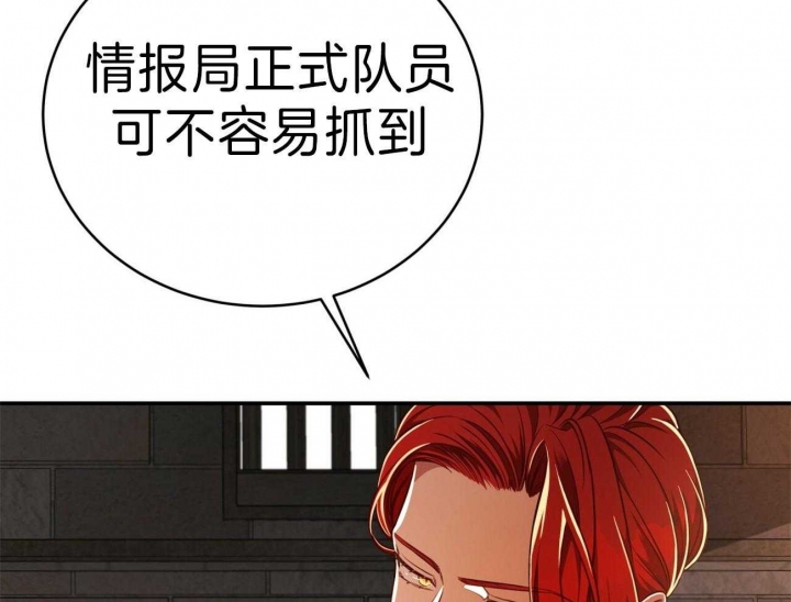 《纽约危情》漫画最新章节第86话免费下拉式在线观看章节第【11】张图片