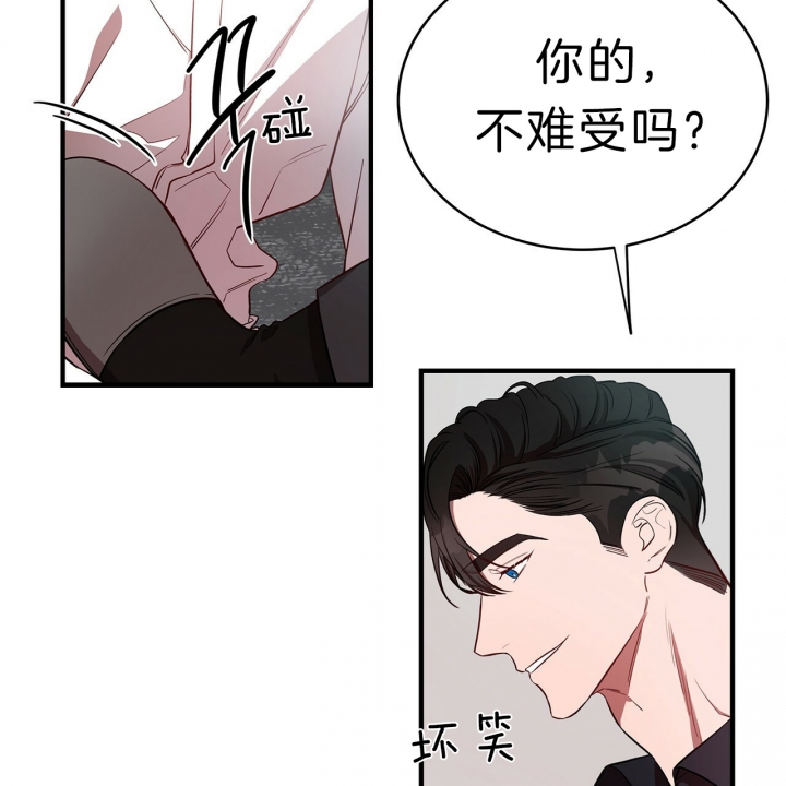 《纽约危情》漫画最新章节第56话免费下拉式在线观看章节第【40】张图片