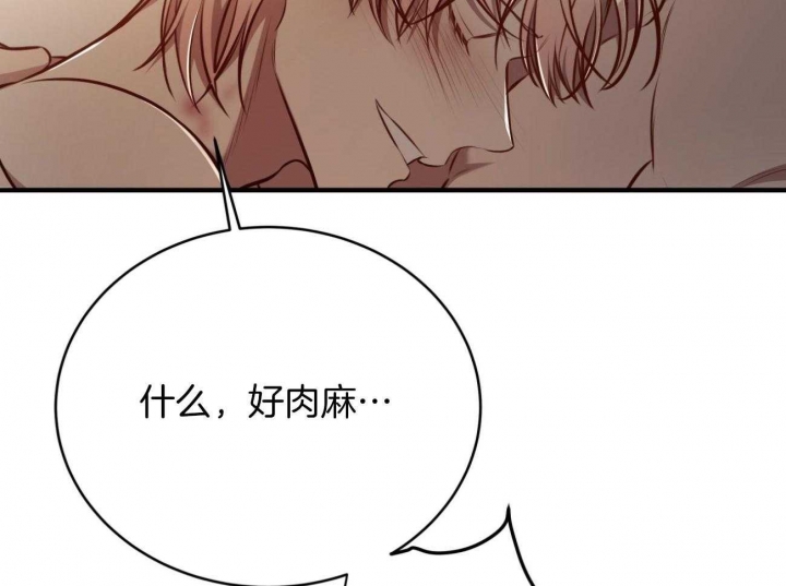 《纽约危情》漫画最新章节第158话免费下拉式在线观看章节第【29】张图片