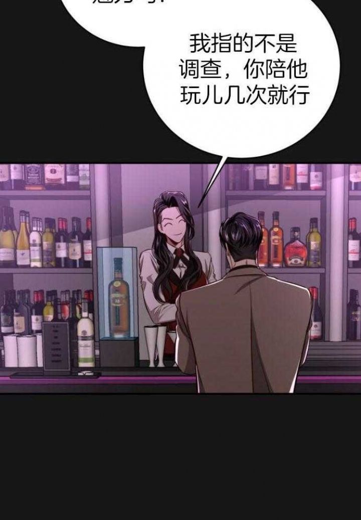 《纽约危情》漫画最新章节第143话免费下拉式在线观看章节第【29】张图片