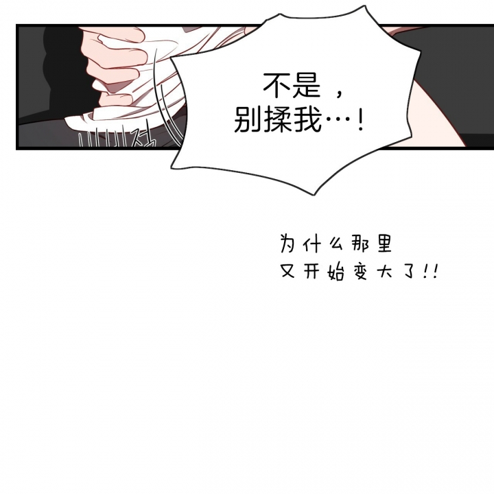 《纽约危情》漫画最新章节第55话免费下拉式在线观看章节第【15】张图片