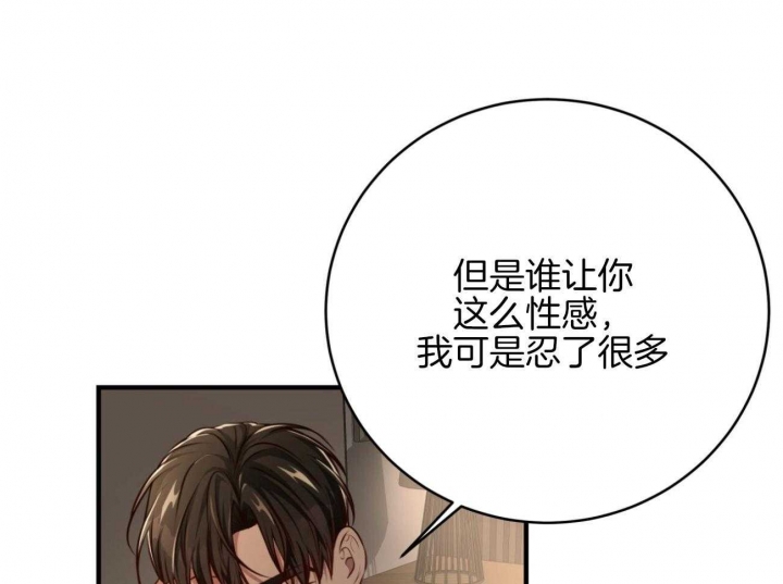 《纽约危情》漫画最新章节第158话免费下拉式在线观看章节第【15】张图片