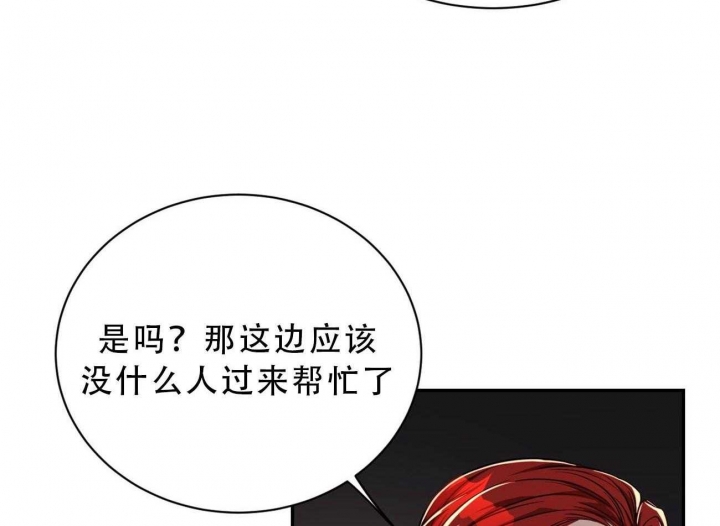 《纽约危情》漫画最新章节第85话免费下拉式在线观看章节第【39】张图片