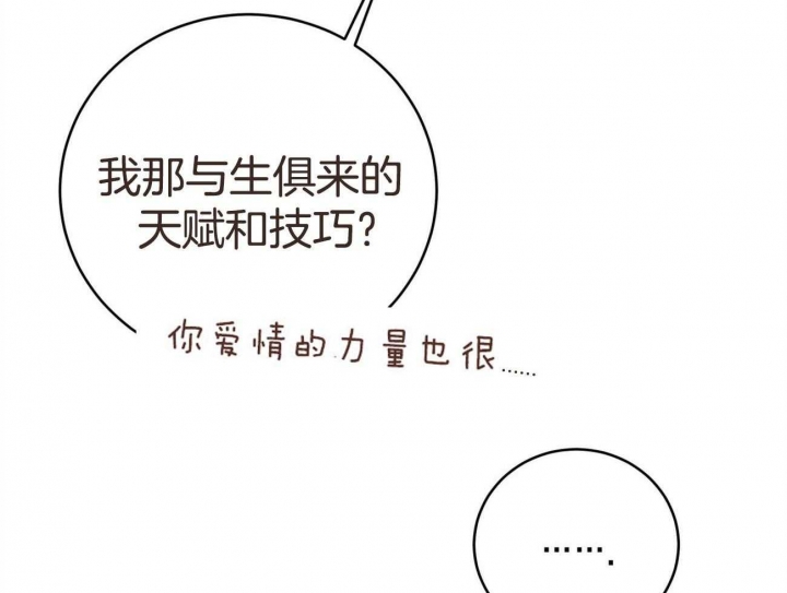 《纽约危情》漫画最新章节第140话免费下拉式在线观看章节第【47】张图片