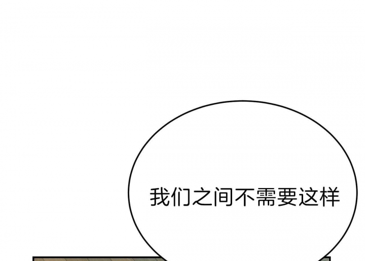 《纽约危情》漫画最新章节第71话免费下拉式在线观看章节第【56】张图片