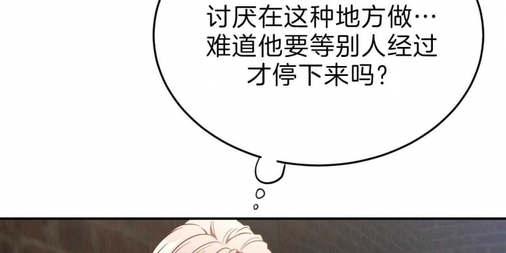 《纽约危情》漫画最新章节第75话免费下拉式在线观看章节第【17】张图片