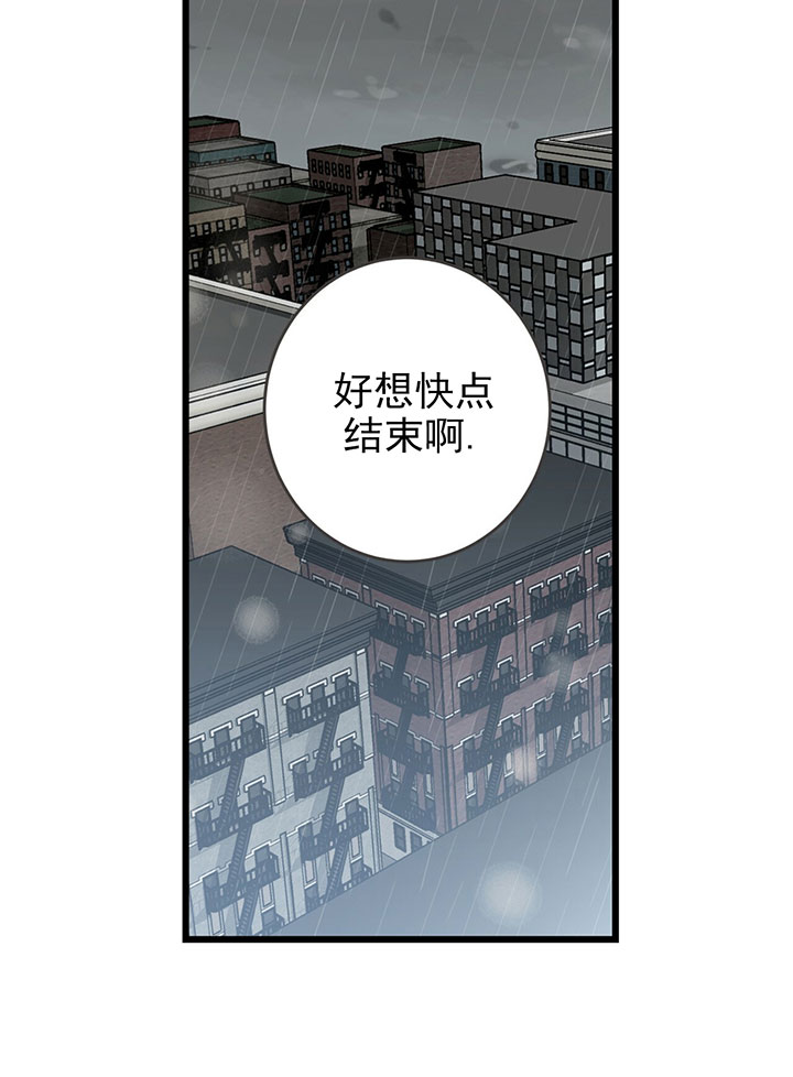 《纽约危情》漫画最新章节第4话免费下拉式在线观看章节第【15】张图片