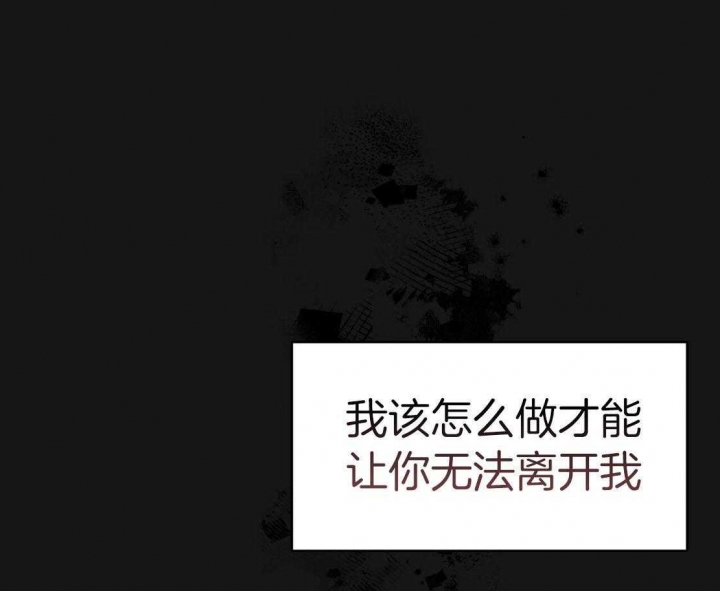 《纽约危情》漫画最新章节第148话免费下拉式在线观看章节第【25】张图片