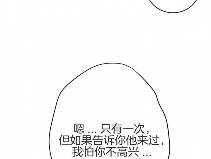 《纽约危情》漫画最新章节第140话免费下拉式在线观看章节第【34】张图片