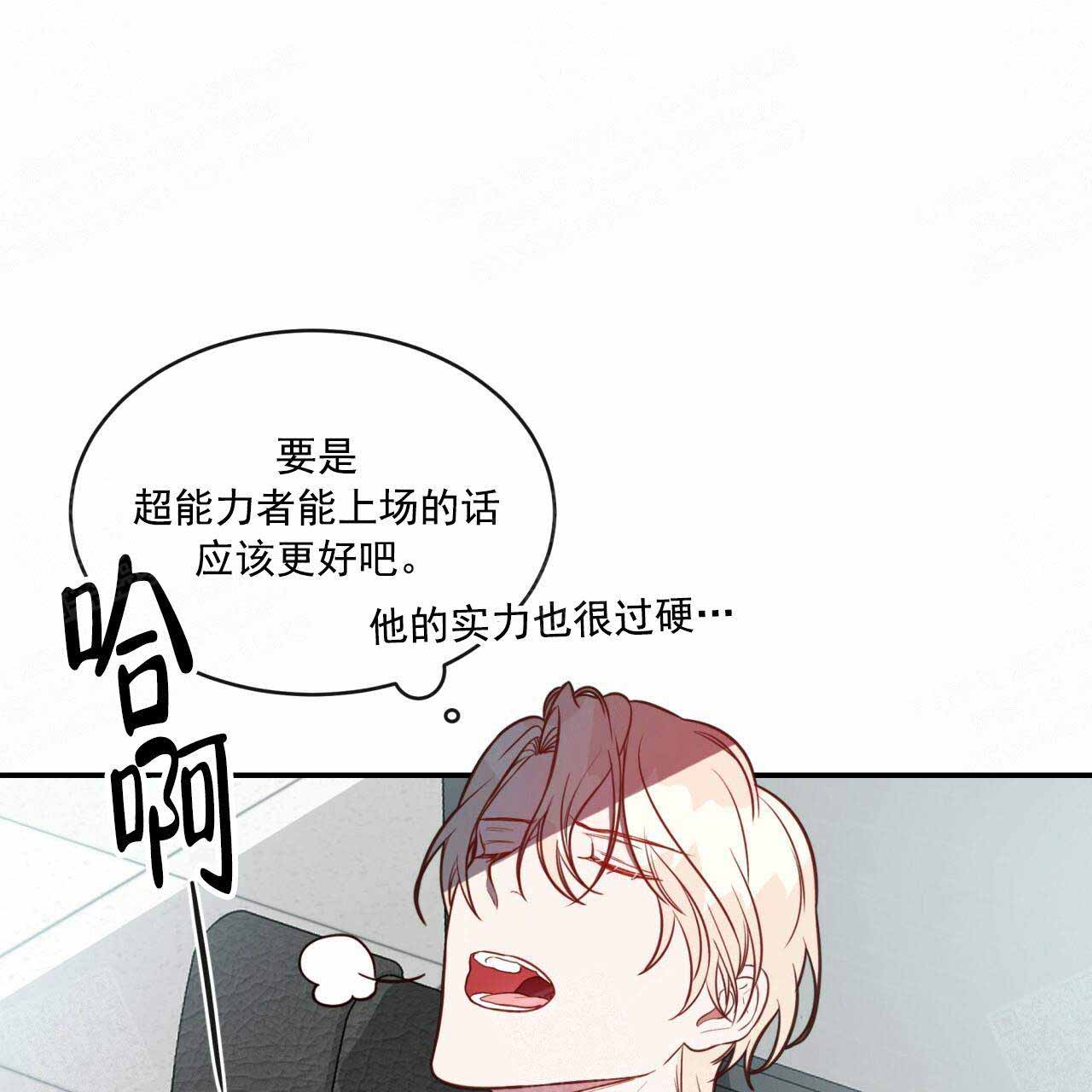 《纽约危情》漫画最新章节第24话免费下拉式在线观看章节第【19】张图片